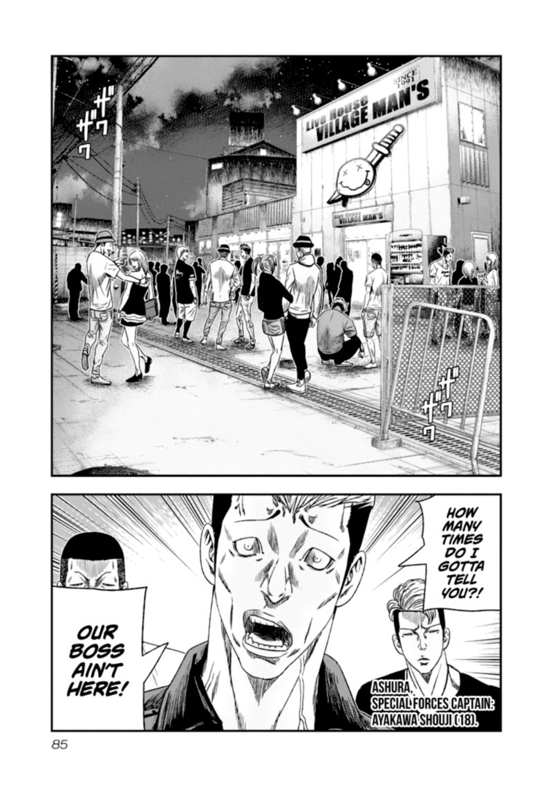 Out Mizuta Makoto Chapter 106 Page 3