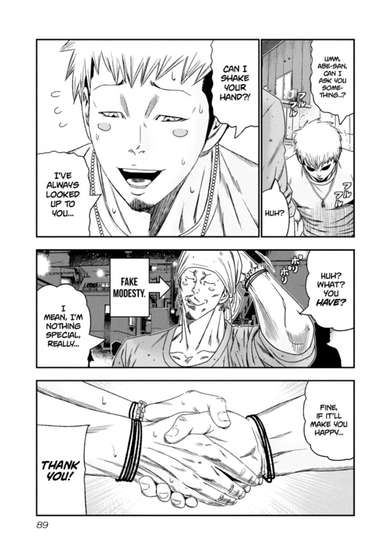 Out Mizuta Makoto Chapter 106 Page 7
