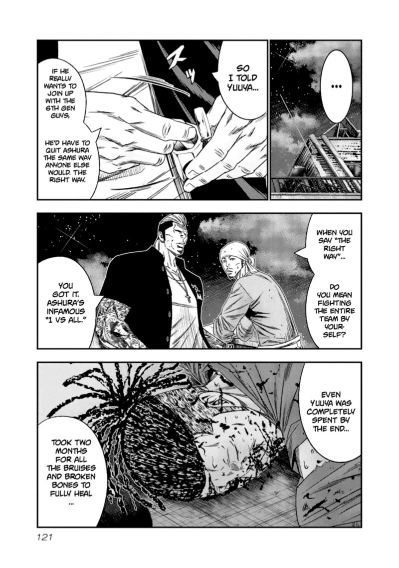 Out Mizuta Makoto Chapter 107 Page 17