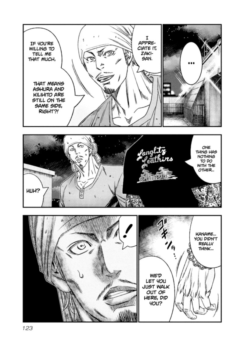 Out Mizuta Makoto Chapter 107 Page 19