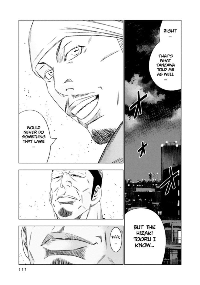 Out Mizuta Makoto Chapter 107 Page 7