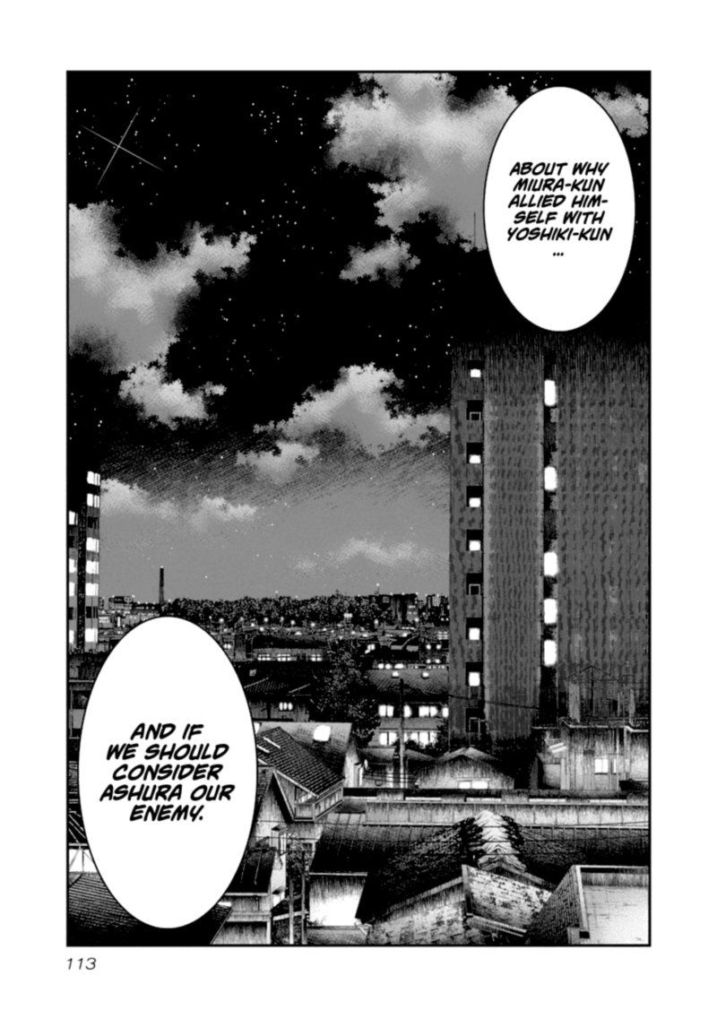 Out Mizuta Makoto Chapter 107 Page 9