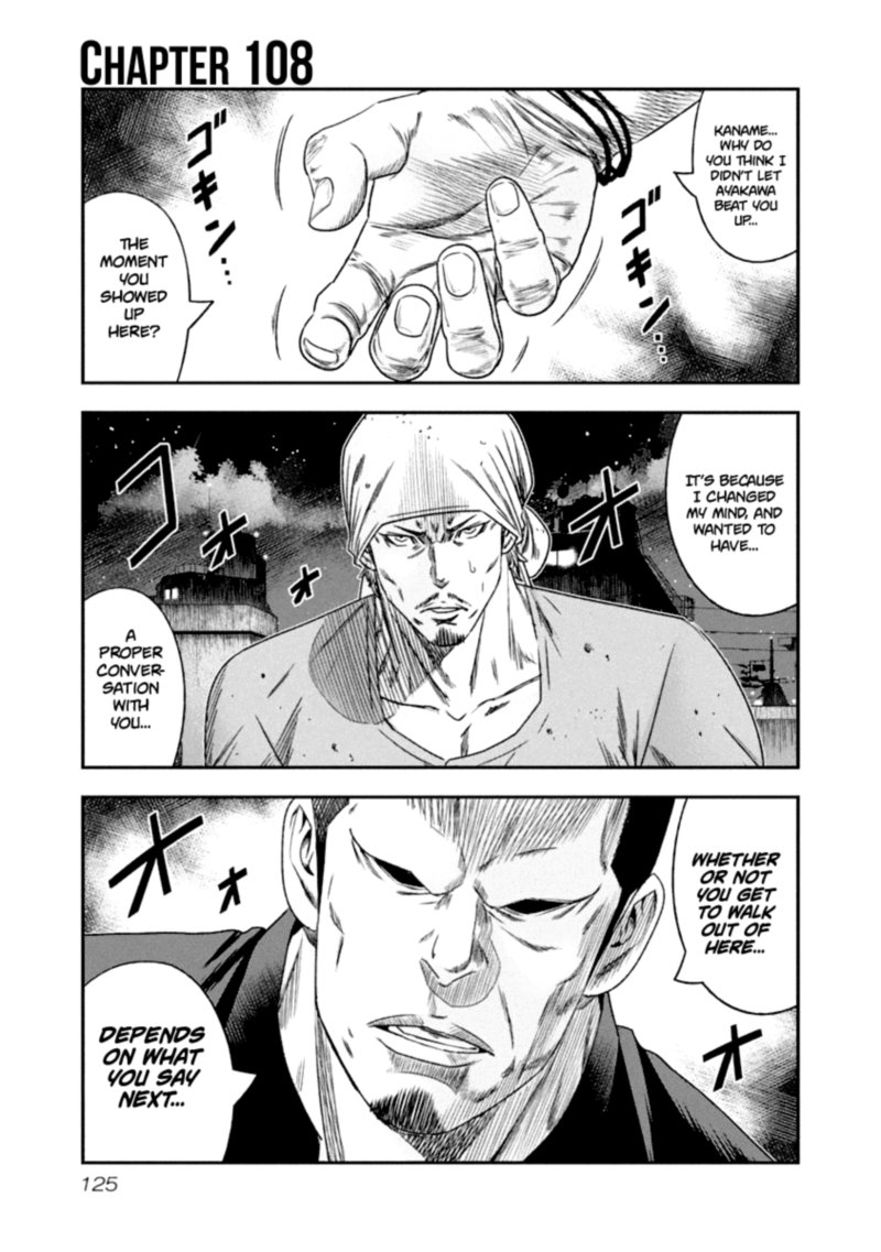 Out Mizuta Makoto Chapter 108 Page 1