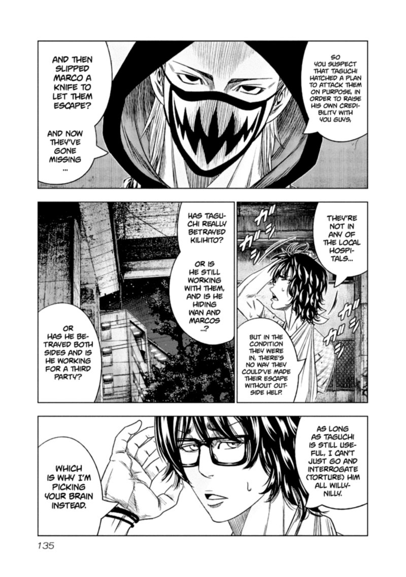 Out Mizuta Makoto Chapter 108 Page 11