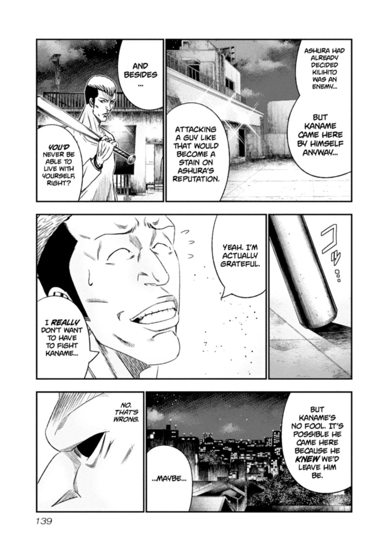 Out Mizuta Makoto Chapter 108 Page 15