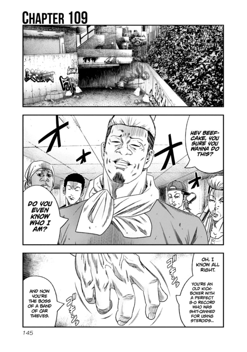 Out Mizuta Makoto Chapter 109 Page 1