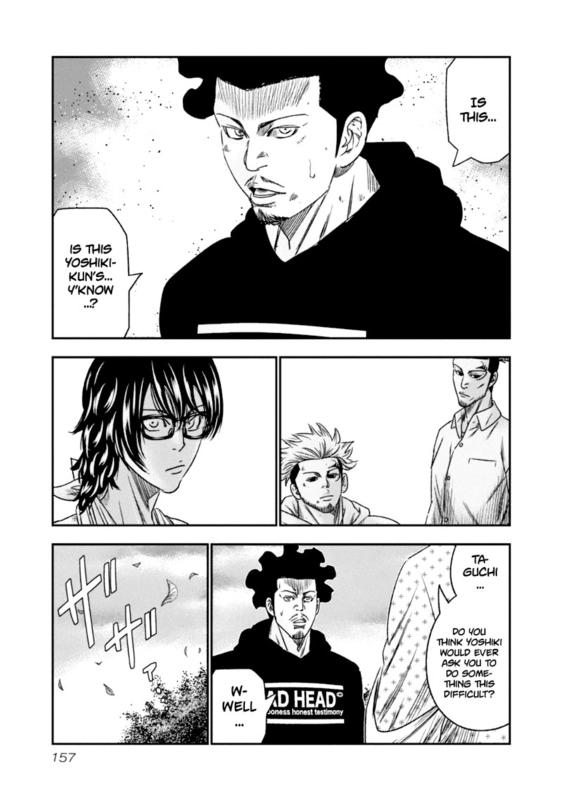 Out Mizuta Makoto Chapter 109 Page 13