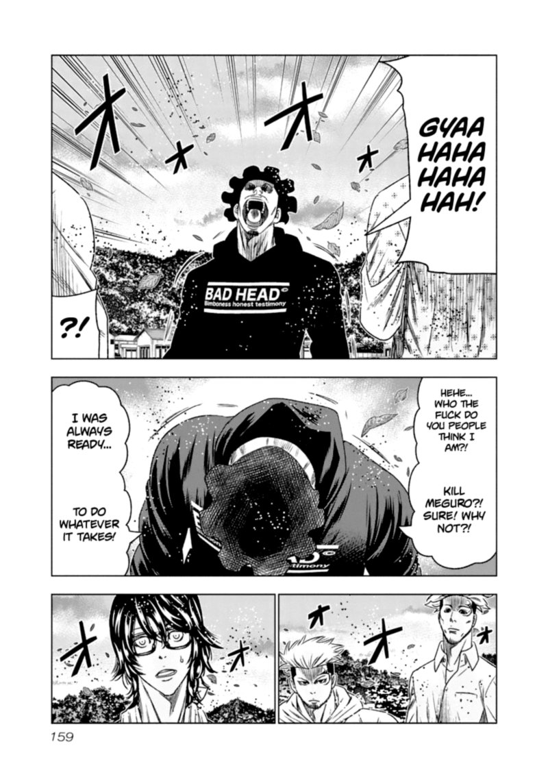 Out Mizuta Makoto Chapter 109 Page 15