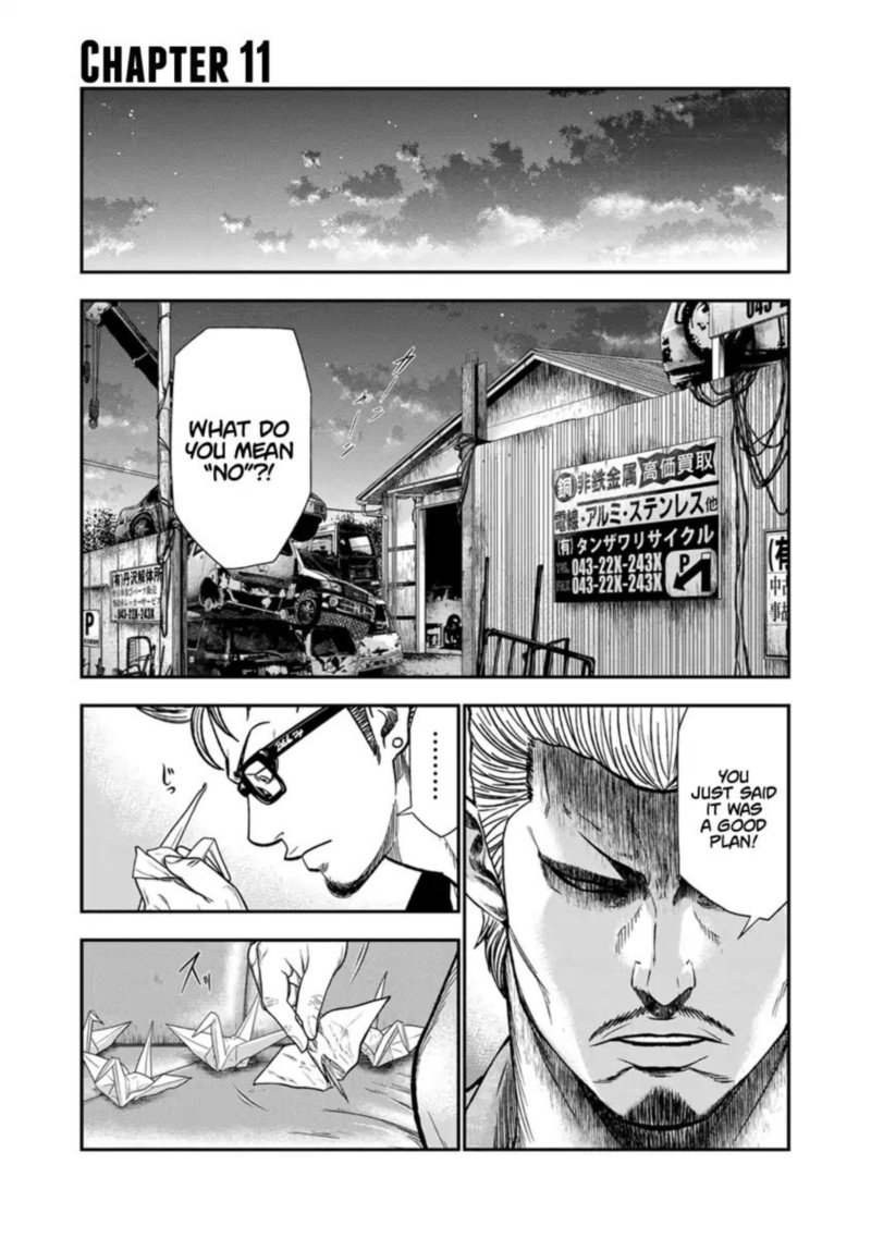 Out Mizuta Makoto Chapter 11 Page 1