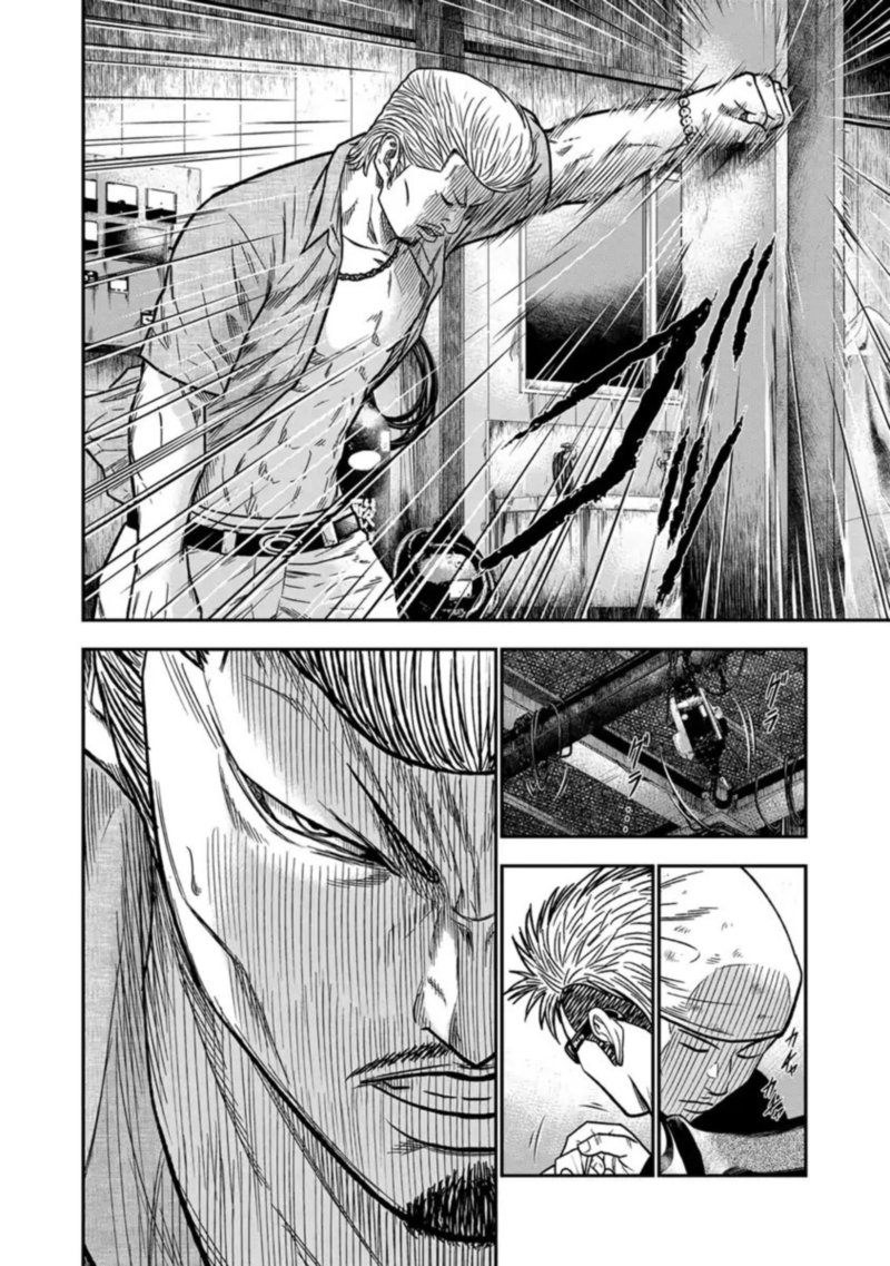Out Mizuta Makoto Chapter 11 Page 10