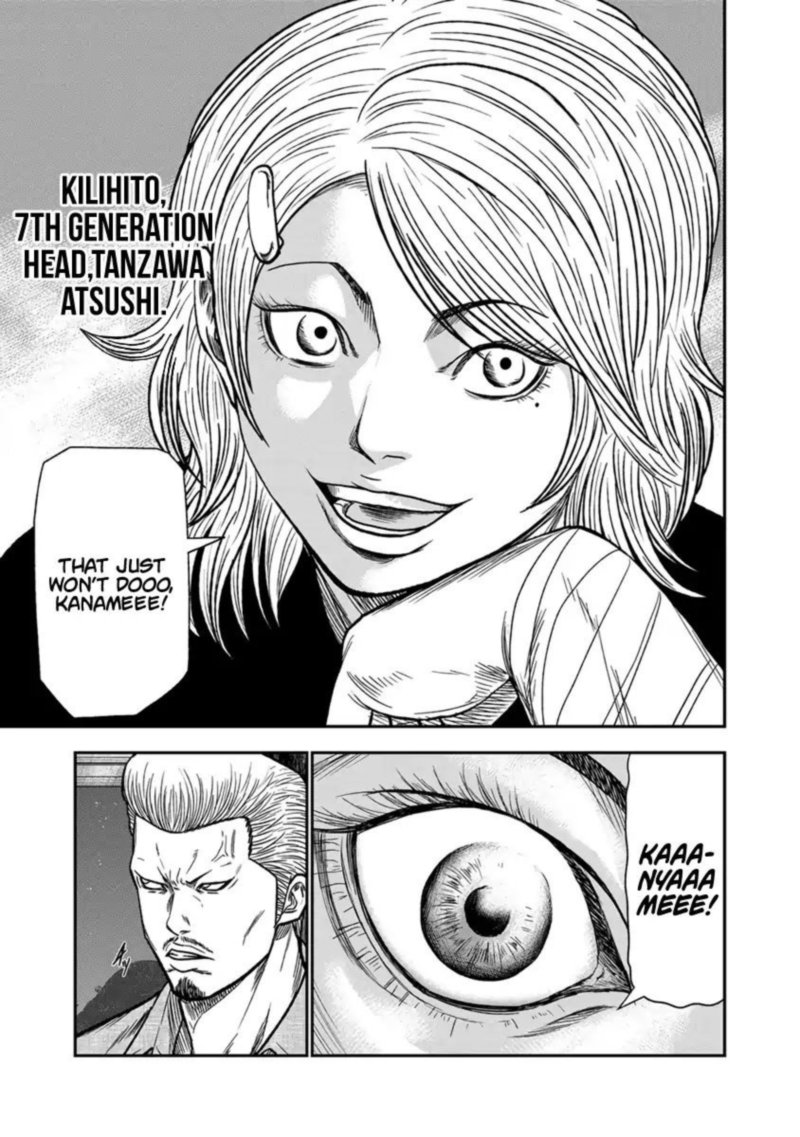 Out Mizuta Makoto Chapter 11 Page 13