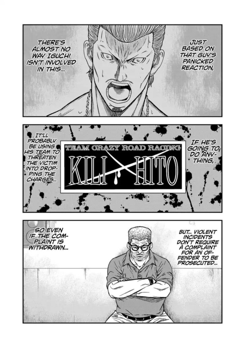 Out Mizuta Makoto Chapter 11 Page 18