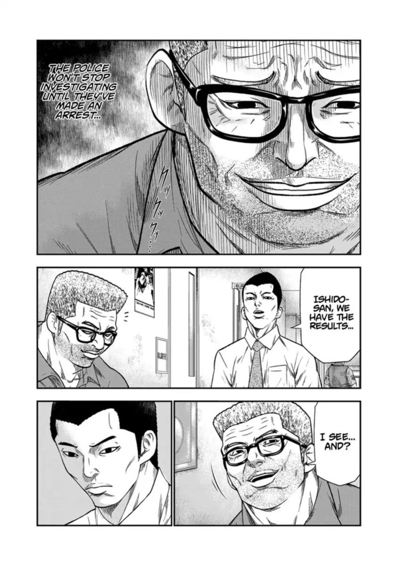 Out Mizuta Makoto Chapter 11 Page 19