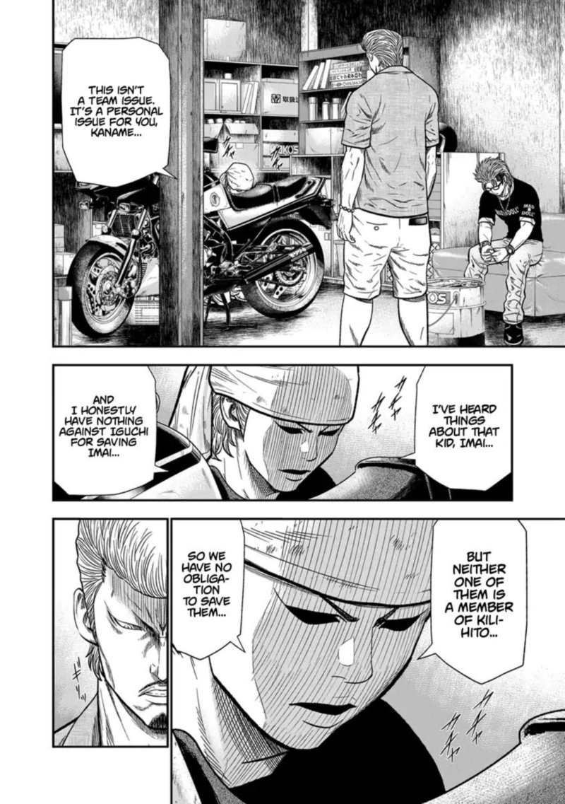 Out Mizuta Makoto Chapter 11 Page 2