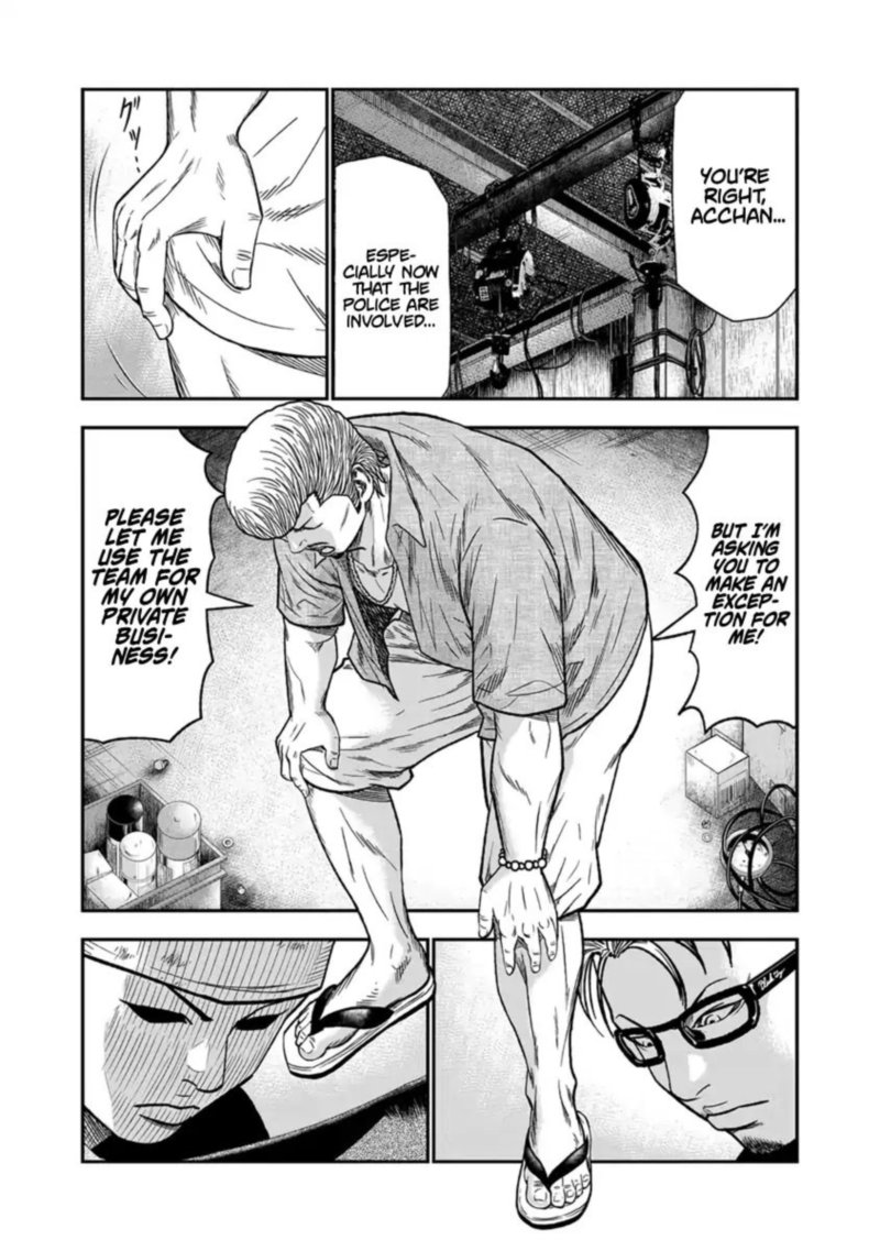 Out Mizuta Makoto Chapter 11 Page 3