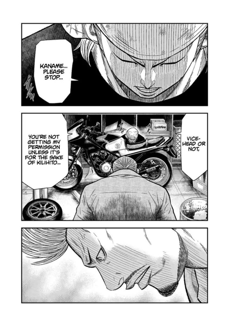 Out Mizuta Makoto Chapter 11 Page 4