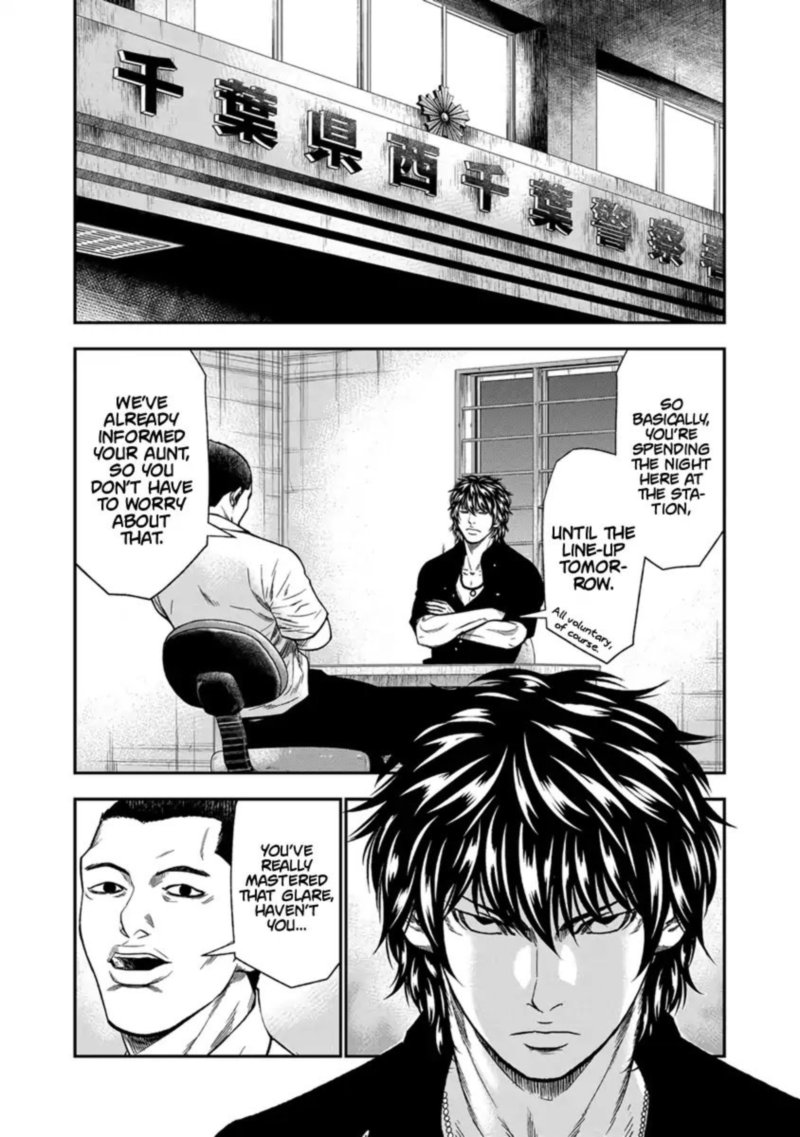 Out Mizuta Makoto Chapter 11 Page 5