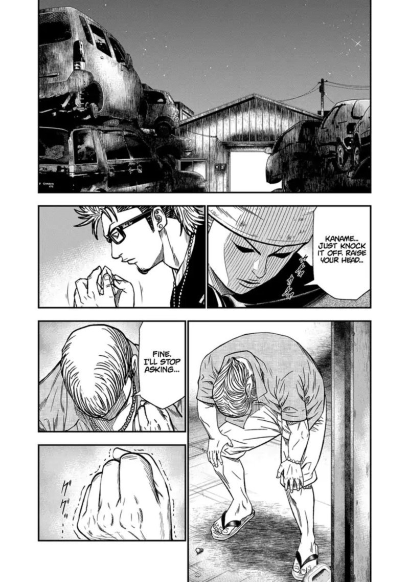 Out Mizuta Makoto Chapter 11 Page 9