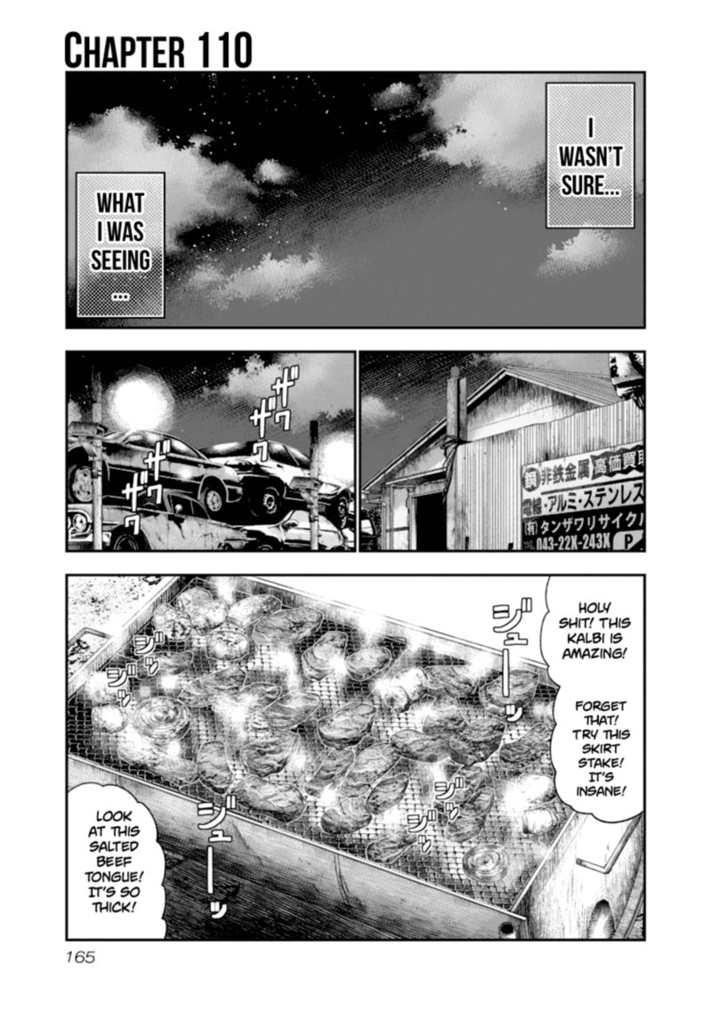 Out Mizuta Makoto Chapter 110 Page 1