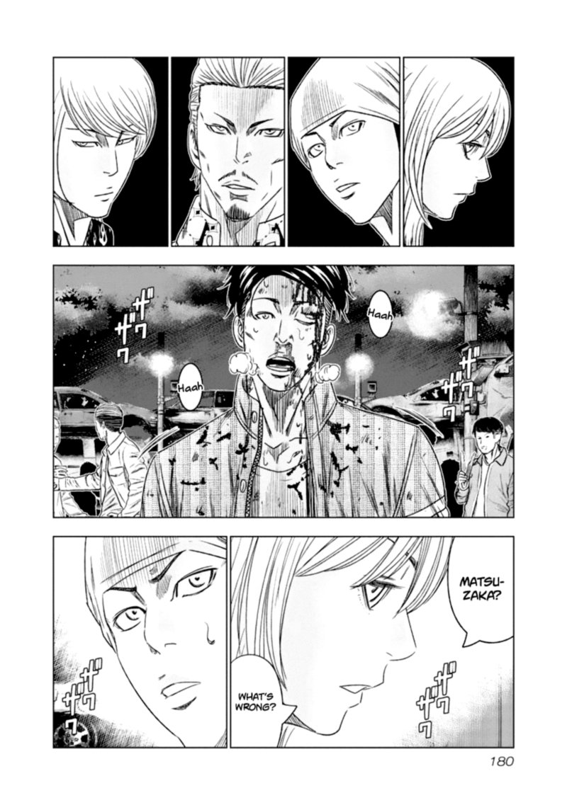 Out Mizuta Makoto Chapter 110 Page 15