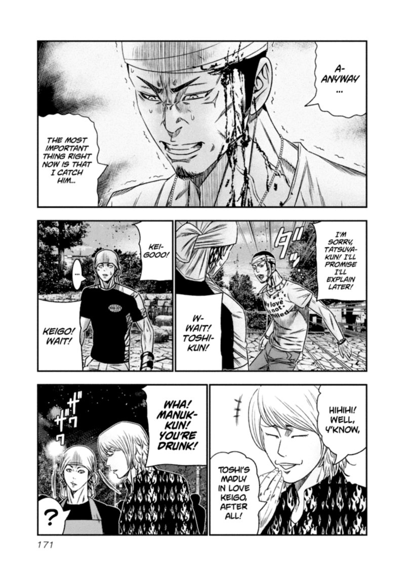 Out Mizuta Makoto Chapter 110 Page 6