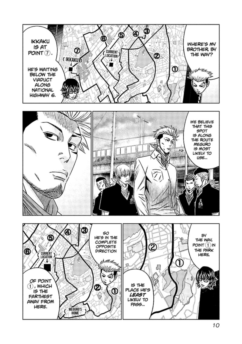 Out Mizuta Makoto Chapter 111 Page 10