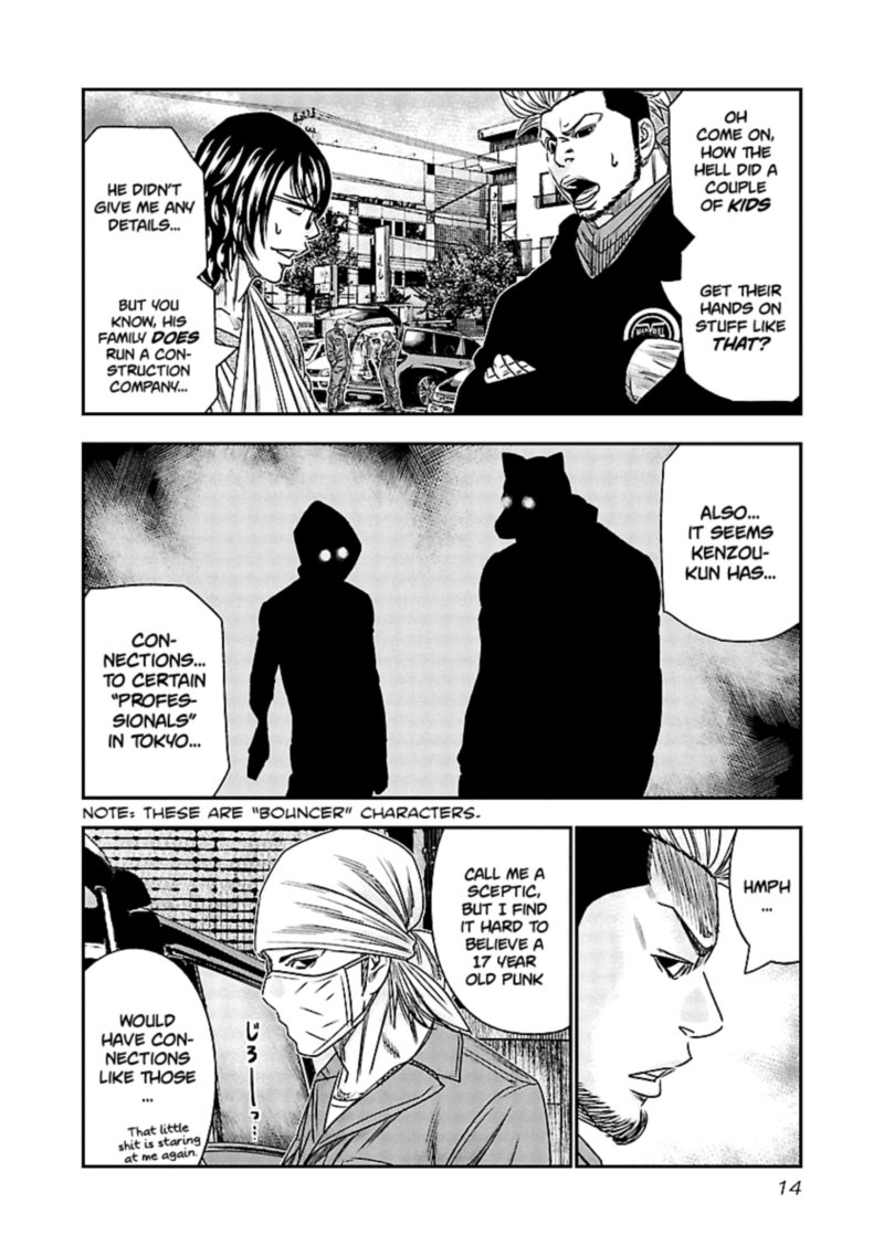 Out Mizuta Makoto Chapter 111 Page 14
