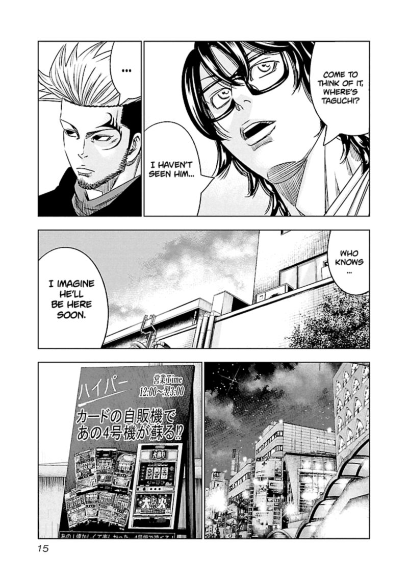 Out Mizuta Makoto Chapter 111 Page 15