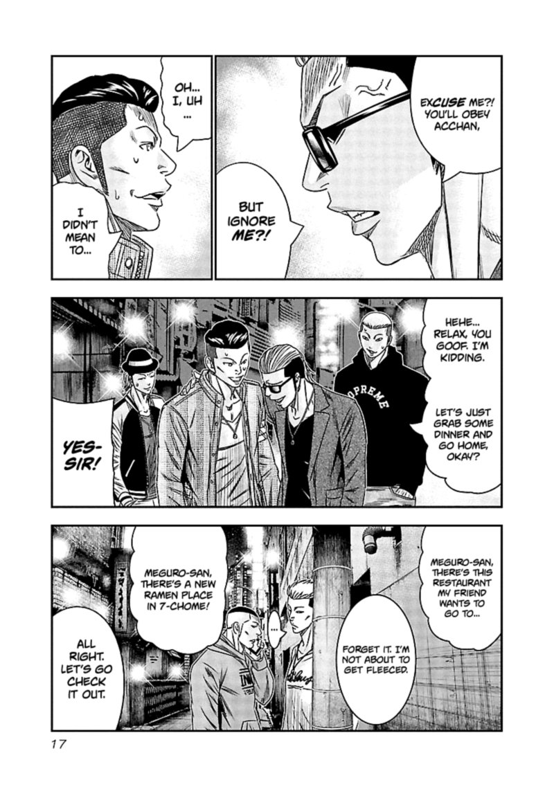 Out Mizuta Makoto Chapter 111 Page 17