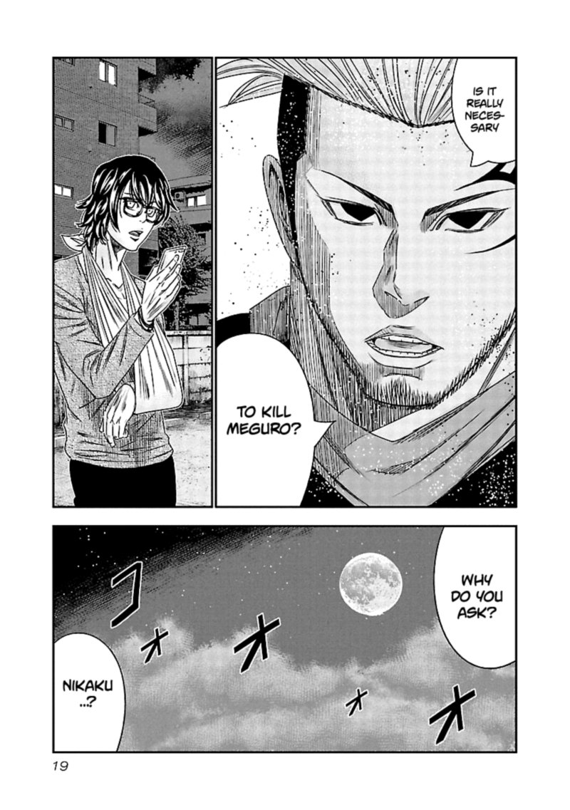 Out Mizuta Makoto Chapter 111 Page 19