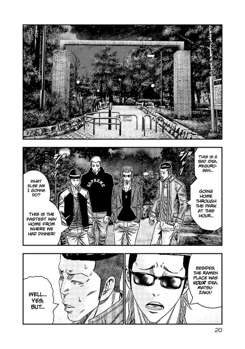 Out Mizuta Makoto Chapter 111 Page 20