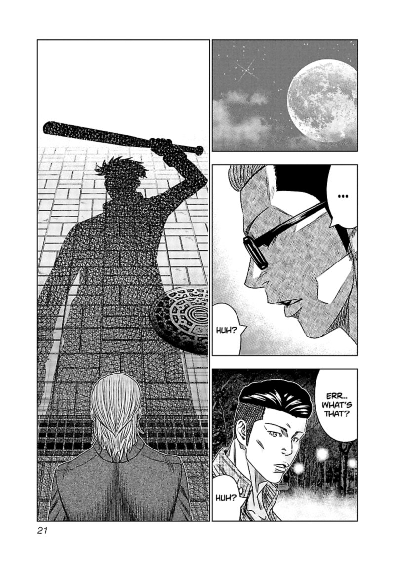 Out Mizuta Makoto Chapter 111 Page 21