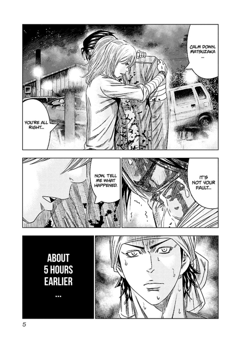 Out Mizuta Makoto Chapter 111 Page 5