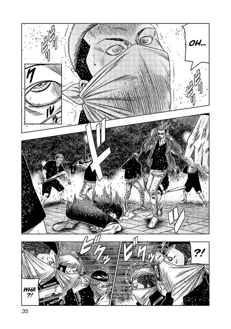Out Mizuta Makoto Chapter 112 Page 11