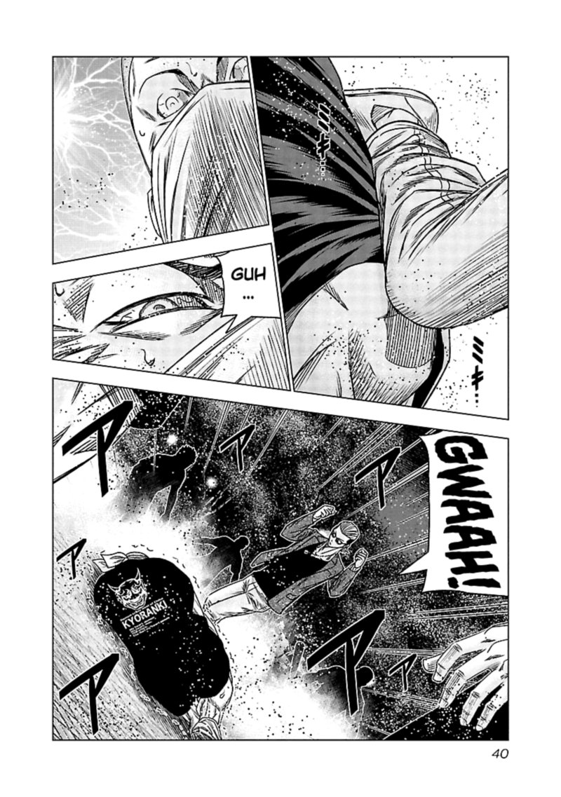 Out Mizuta Makoto Chapter 112 Page 15
