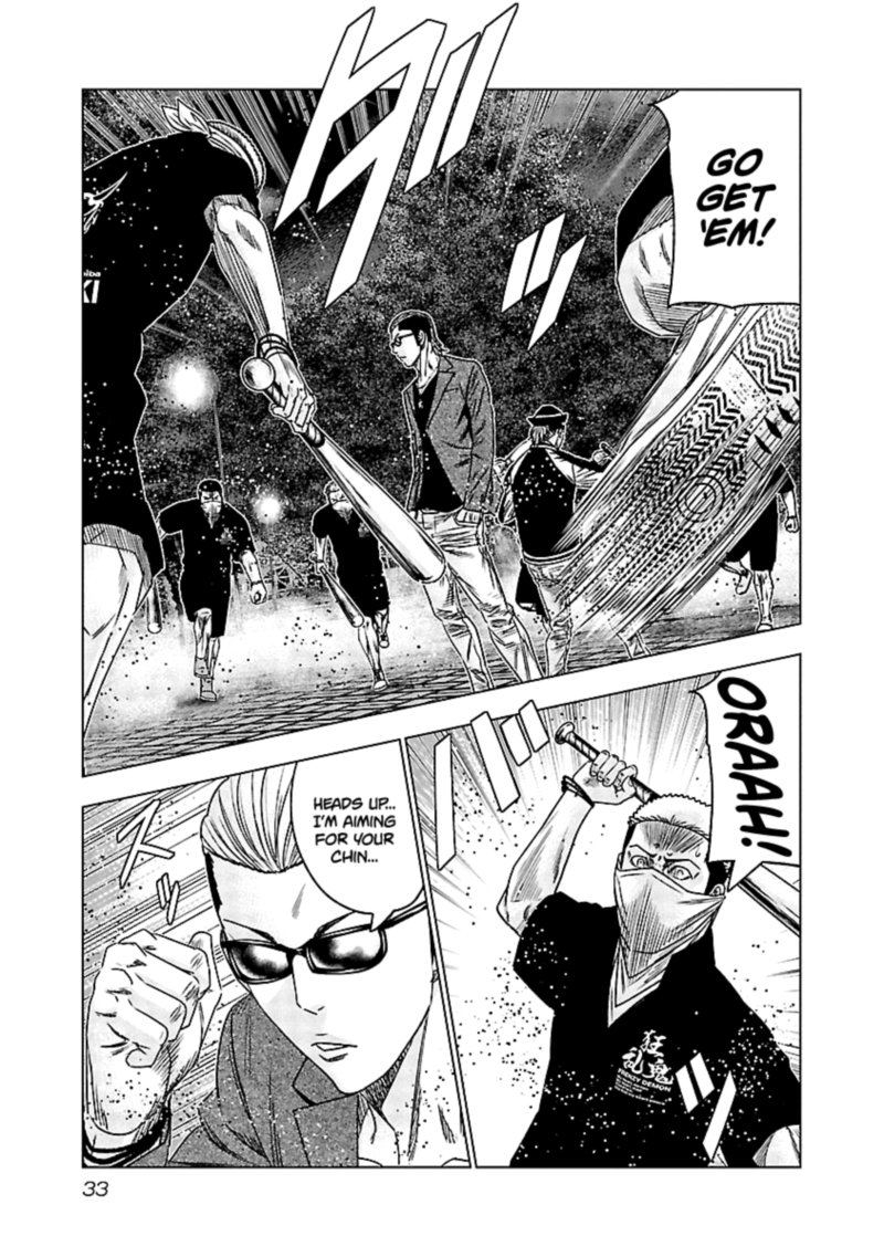 Out Mizuta Makoto Chapter 112 Page 9
