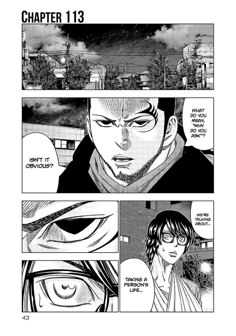 Out Mizuta Makoto Chapter 113 Page 1