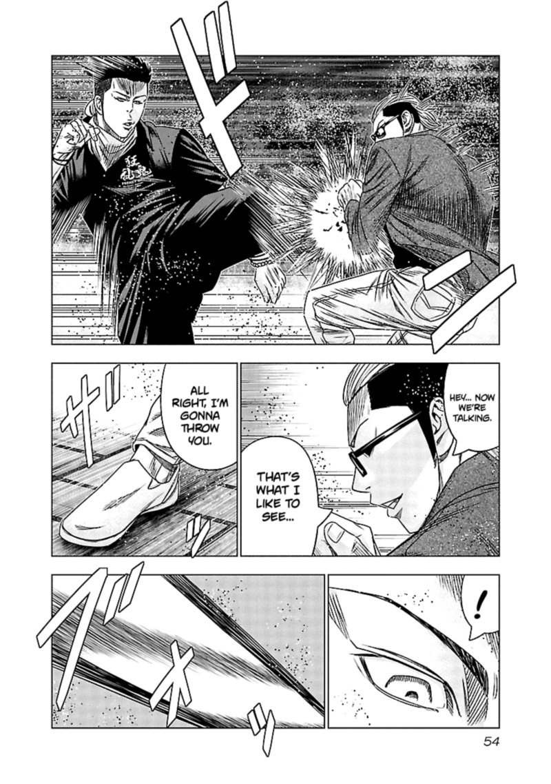 Out Mizuta Makoto Chapter 113 Page 12