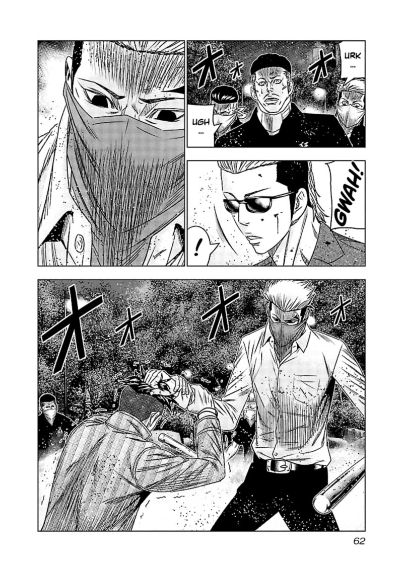 Out Mizuta Makoto Chapter 113 Page 19