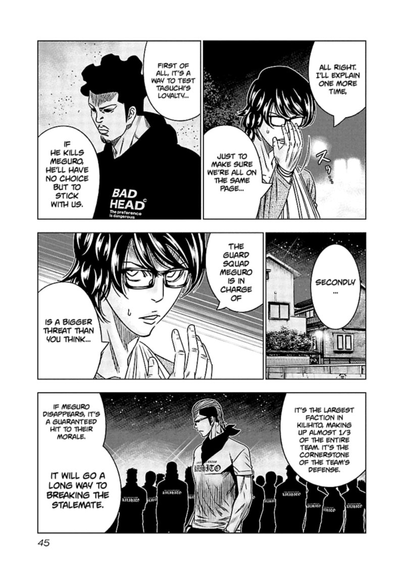 Out Mizuta Makoto Chapter 113 Page 3