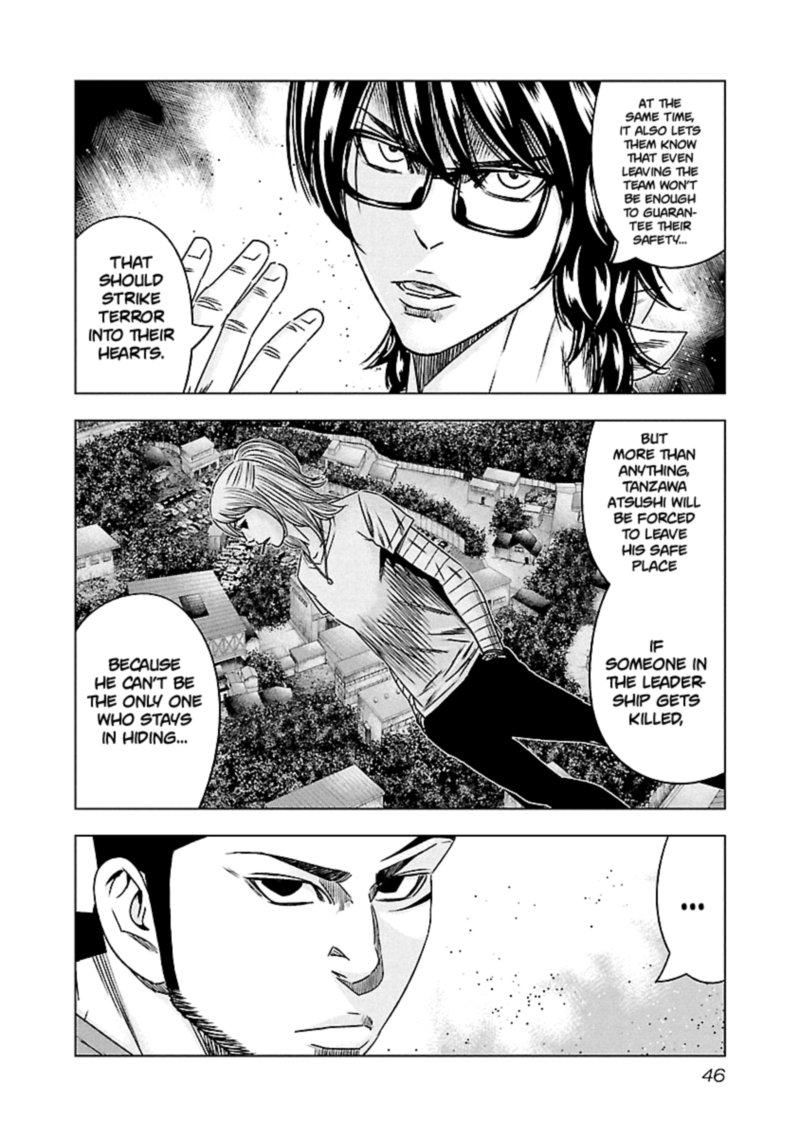 Out Mizuta Makoto Chapter 113 Page 4
