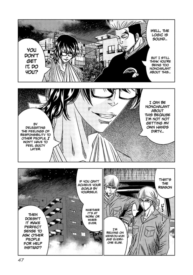 Out Mizuta Makoto Chapter 113 Page 5