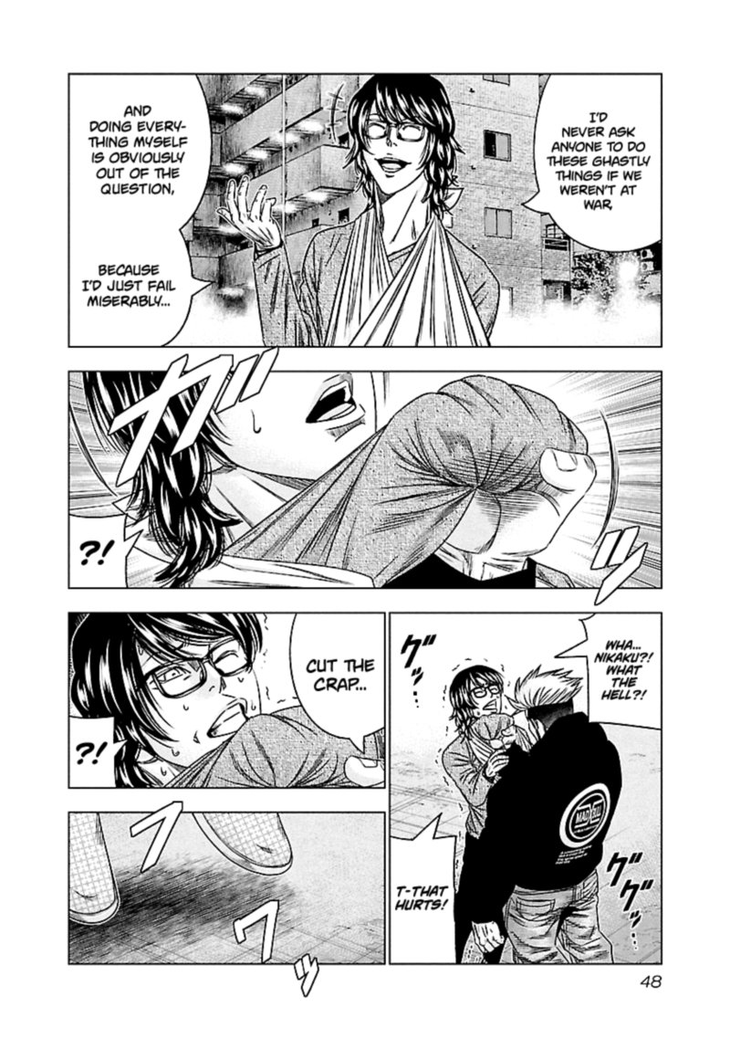 Out Mizuta Makoto Chapter 113 Page 6