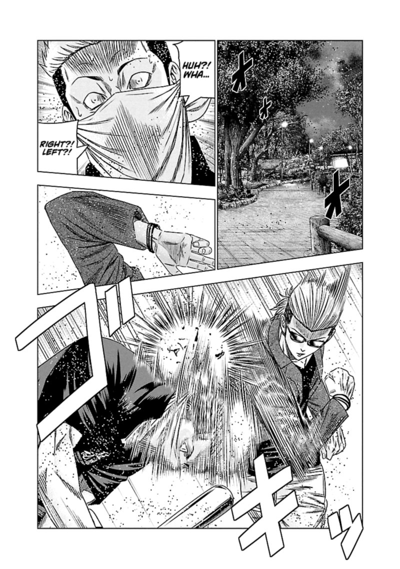 Out Mizuta Makoto Chapter 113 Page 8