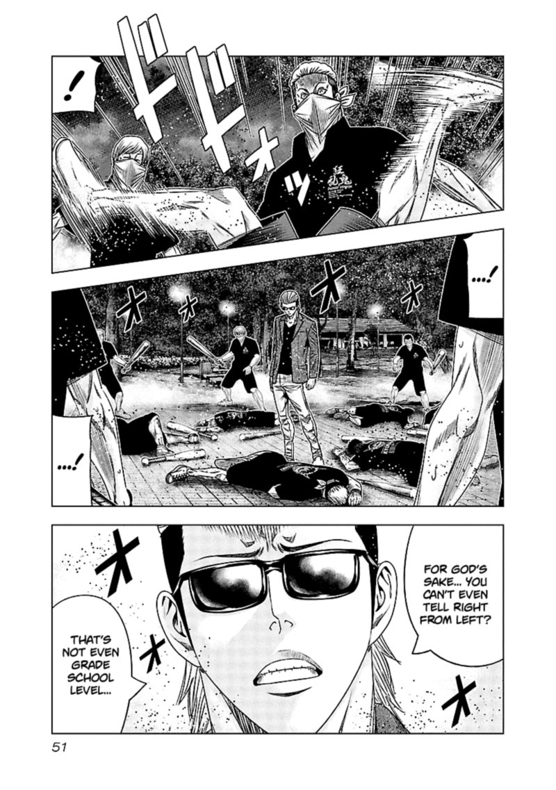 Out Mizuta Makoto Chapter 113 Page 9