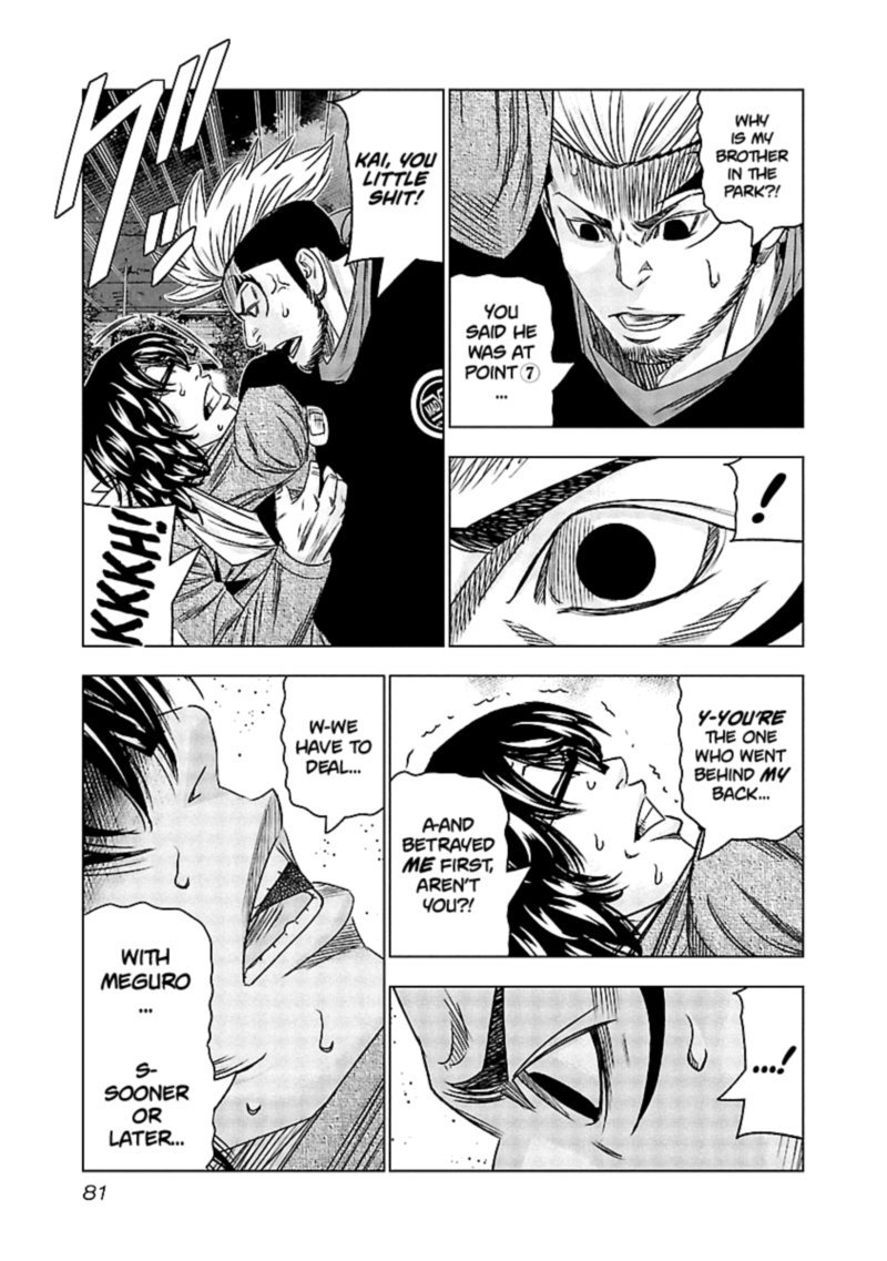 Out Mizuta Makoto Chapter 114 Page 17