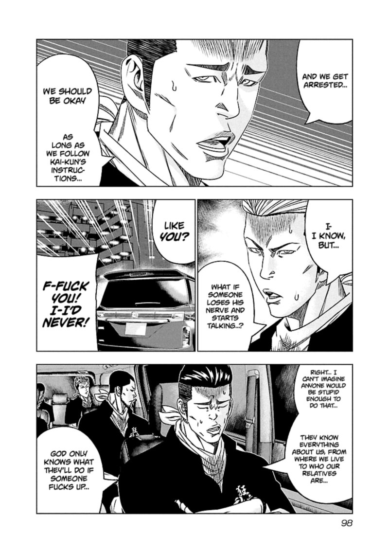 Out Mizuta Makoto Chapter 115 Page 14