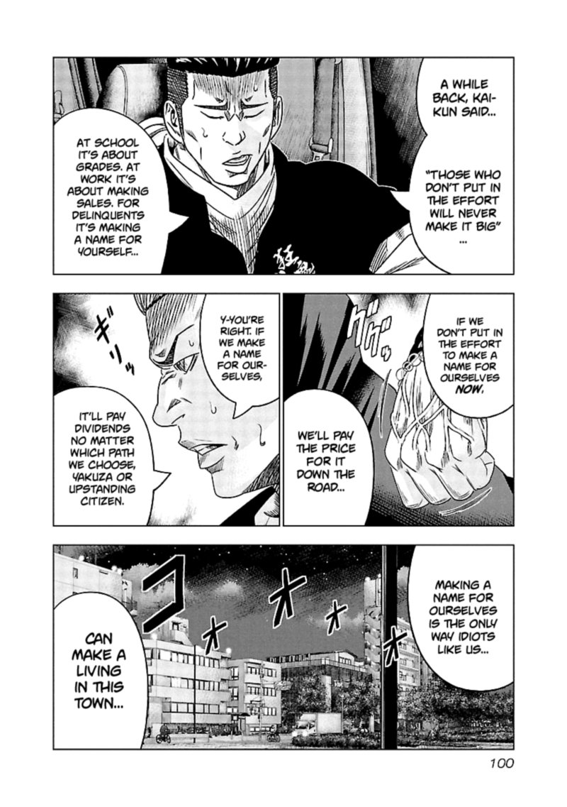 Out Mizuta Makoto Chapter 115 Page 16