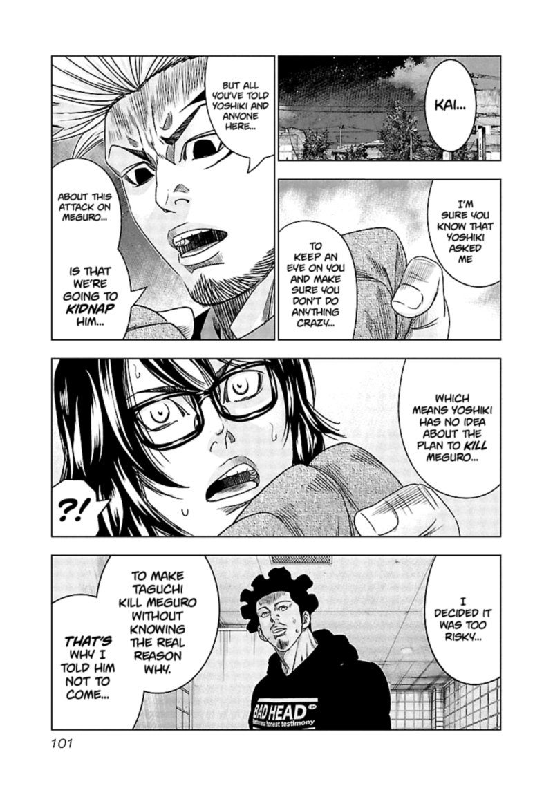Out Mizuta Makoto Chapter 115 Page 17