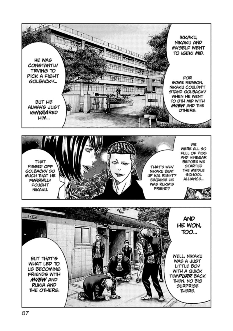 Out Mizuta Makoto Chapter 115 Page 3